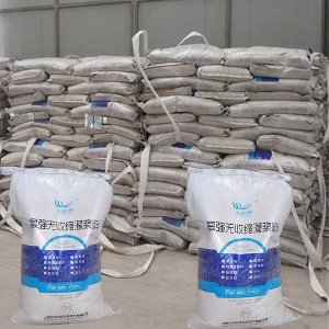 永发镇支座砂浆